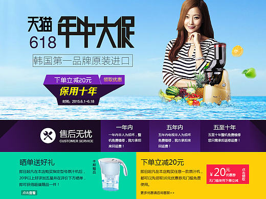 恩优希榨汁机（个人主页-ZMTM1OTIwODA=） - 电商 - 站酷设计师袁懒懒原创素材 - 站酷ZCOOL