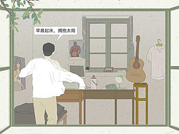 今天,我回到了20年前的杭州