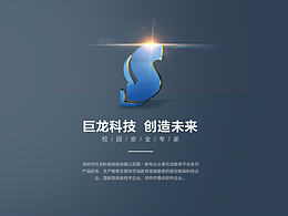 公司官网