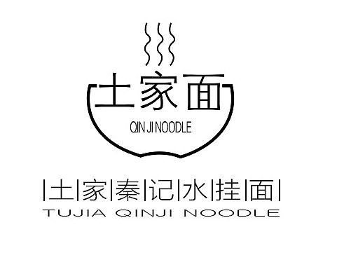 面馆logo