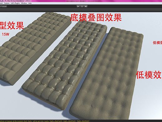 游戏贴图的作用