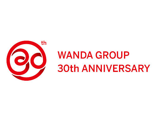 万达30周年