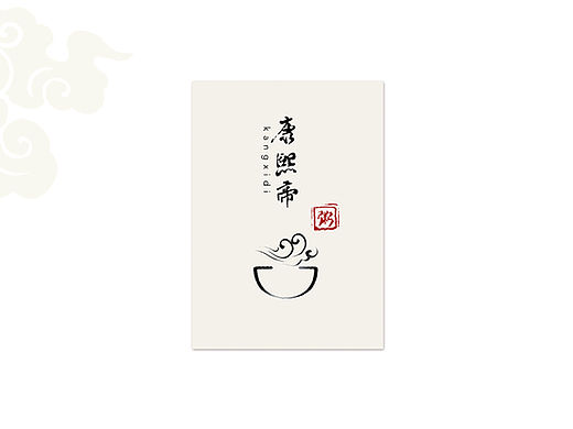 一家粥店