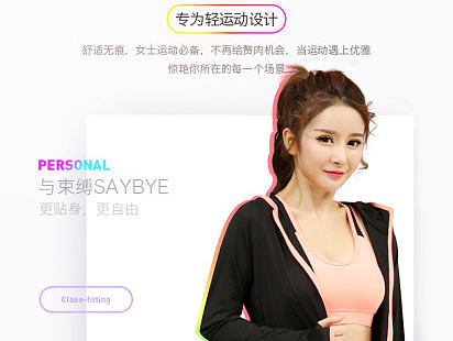 日常（个人主页-ZMTk2NDU2OTI=） - 电商 - 站酷设计师小时候就很猛原创素材 - 站酷ZCOOL