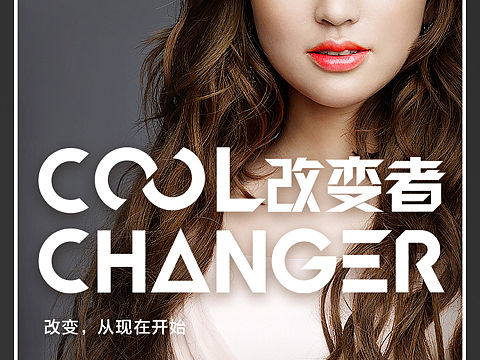 #品牌跨界营销海报#