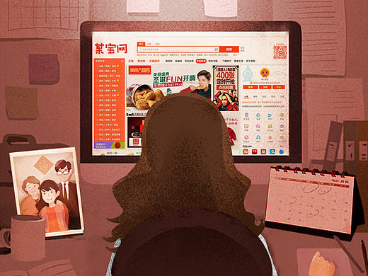宝盈消费主题基金手绘动态H5