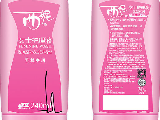 包装设计_标贴设计