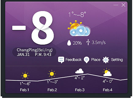 原創(chuàng)PC端 天氣小插件（個人主頁-ZMTQ5NDYwMjg=） - 軟件界面 - 站酷設計師九月駒原創(chuàng)素材 - 站酷ZCOOL