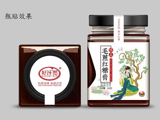 红糖瓶贴  古典插画