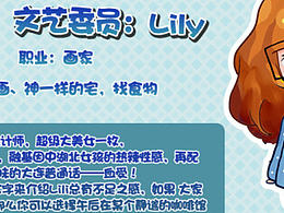 我跟我的小伙伴们