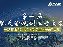 活动场所户外设计