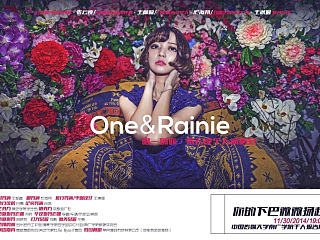 【One&Rainie】张云凌个人演唱会