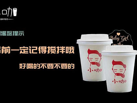 小咖系列（個(gè)人主頁(yè)-ZMjI4OTg4MTY=） - 運(yùn)營(yíng)設(shè)計(jì) - 站酷設(shè)計(jì)師美美的文斯520原創(chuàng)素材 - 站酷ZCOOL