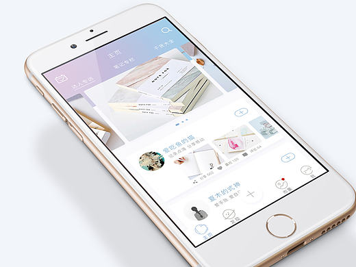 日常手账UI app