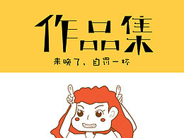 2016至2019在校作品集