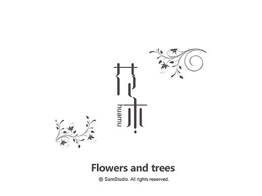 AI字体模仿第四稿