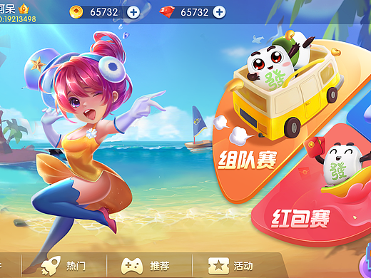 大厅练习