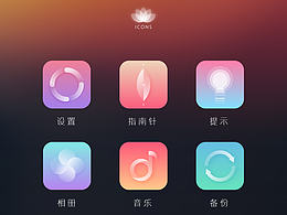 微质感 图标