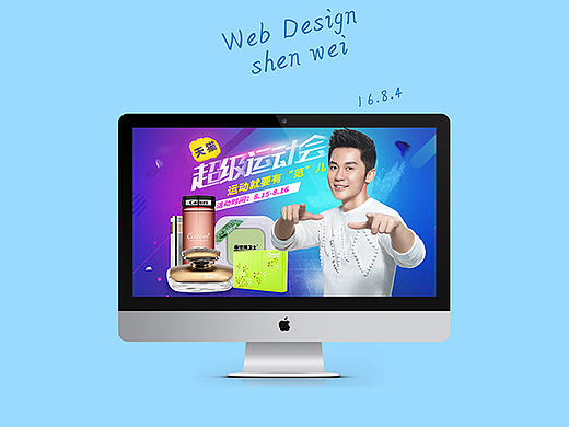 天猫商城815活动二级页面（个人主页-ZMTc1ODE3MTY=） - 电商 - 站酷设计师独往流年原创素材 - 站酷ZCOOL