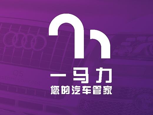 一馬力手機app界面設計（個人主頁-ZMjA5Mjc1NzI=） - APP界面 - 站酷設計師三角與檸檬原創(chuàng)素材 - 站酷ZCOOL