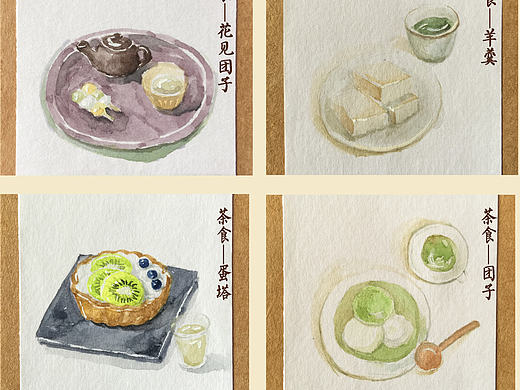 茶食系列