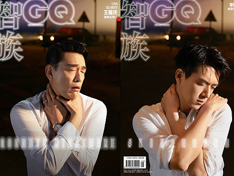 GQ王耀庆