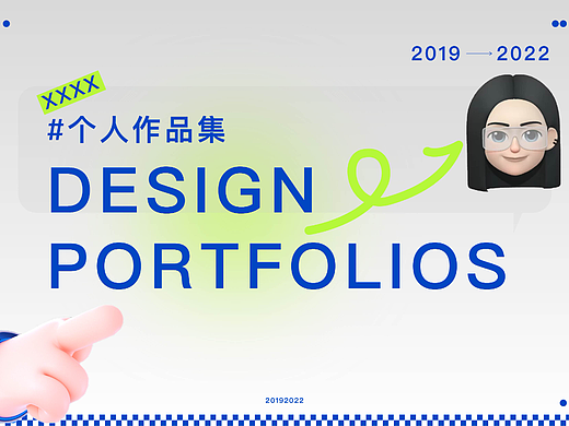 2023年毕业生作品集