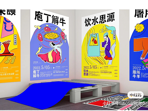 画像石画像砖设计