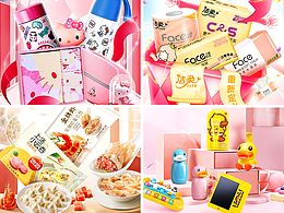 全球蛙品牌專題頁(yè)面2021合集