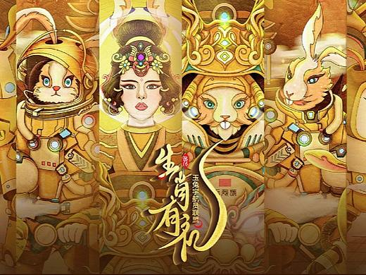生肖有礼·玉兔宇航员联盟（兔年插画）