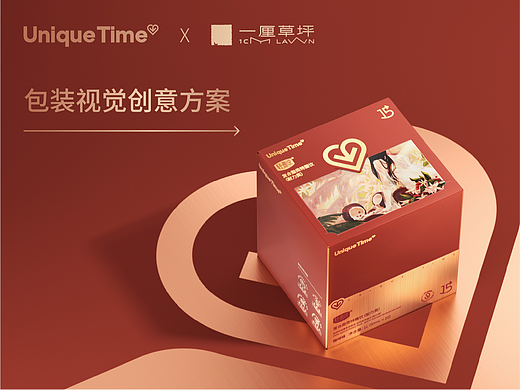 Unique Time×一厘草坪 轻盈说爆品包装视觉设计