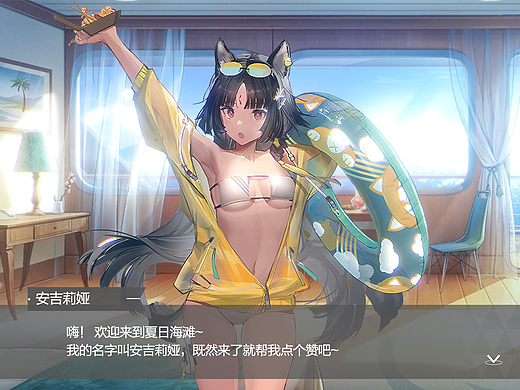 二次元游戏UI界面-【盛夏之时】个人练习