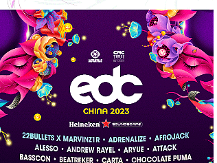 正式联名2023 EDC CHINA电音节