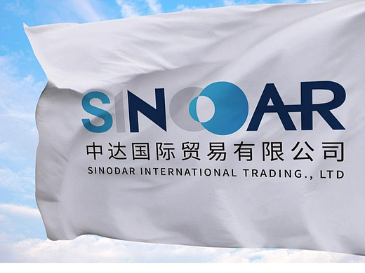 贸易公司logo