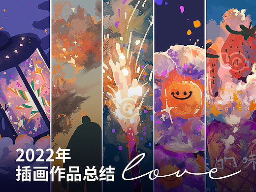 我的2022插画作品整理