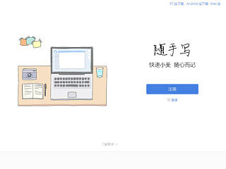 随手写首页设计（个人主页-ZNzMzNjgzNg==） - 企业官网 - 站酷设计师简日的杜克原创素材 - 站酷ZCOOL