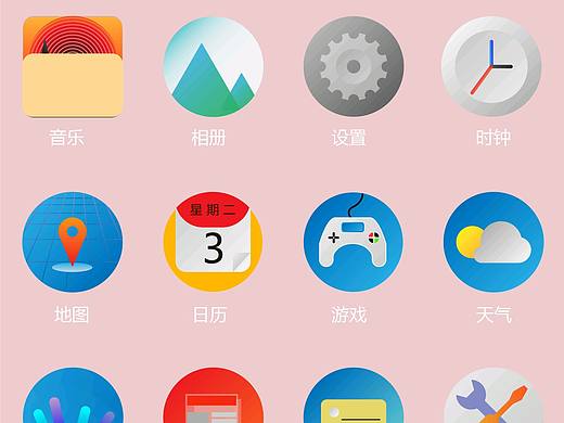 一點(diǎn)微小的icon練習(xí)（3）（個(gè)人主頁-ZMTk4MzM4Mjg=） - 圖標(biāo) - 站酷設(shè)計(jì)師SumSun原創(chuàng)素材 - 站酷ZCOOL