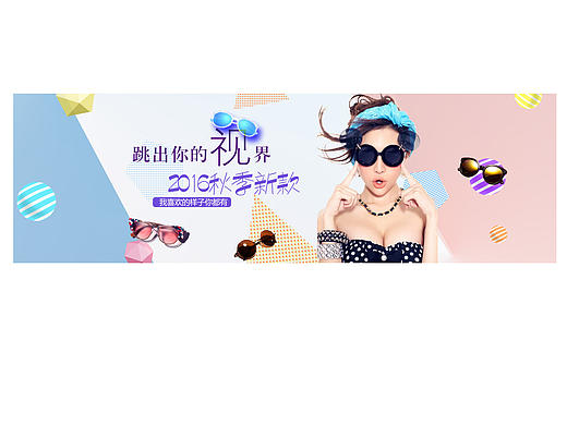 雅痞眼镜范（原创）