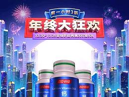 首页