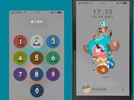 海贼王手机主题