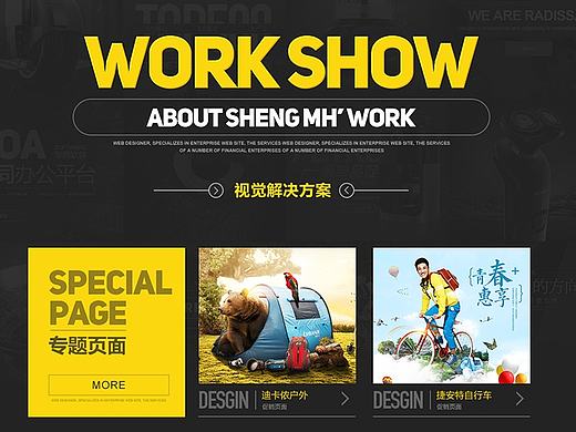 个站上线了！！
