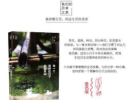 書籍詳情頁(yè)