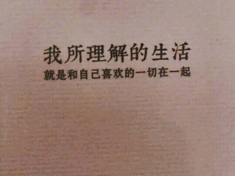 生活，（个人主页-ZMjc0NTY0NDA=） - 产品摄影 - 站酷设计师WXX鲤语原创素材 - 站酷ZCOOL