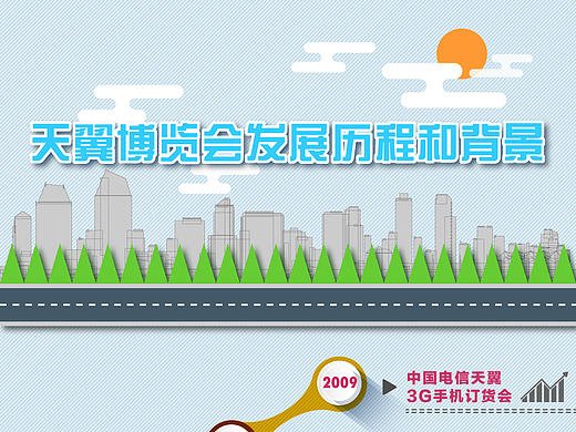 中国电信 图表 数据 长图 信息图（个人主页-ZMTc1OTg1NzY=） - 信息图表 - 站酷设计师树奶先生原创素材 - 站酷ZCOOL