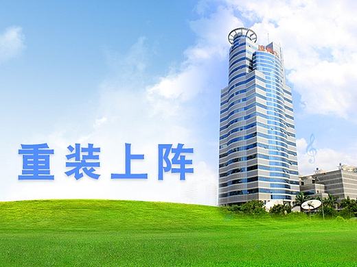 人生初期总会要设计些广告图（个人主页-ZMTU3MzgxNzY=） - 宣传物料 - 站酷设计师Uriah乌利亚原创素材 - 站酷ZCOOL