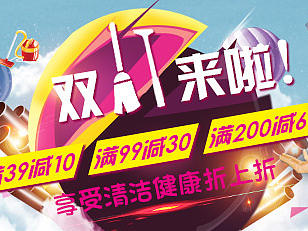 活動(dòng)Banner圖（個(gè)人主頁(yè)-ZMTg4NjY2NzI=） - 運(yùn)營(yíng)設(shè)計(jì) - 站酷設(shè)計(jì)師臉大的小勾勾勾原創(chuàng)素材 - 站酷ZCOOL