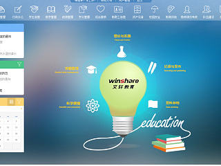 系统界面设计_教育类（个人主页-ZNTE3NDcwNA==） - 软件界面 - 站酷设计师linhaicissy原创素材 - 站酷ZCOOL