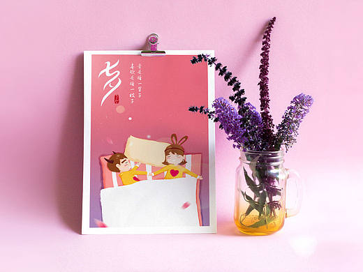 七夕海报-插画Illustration