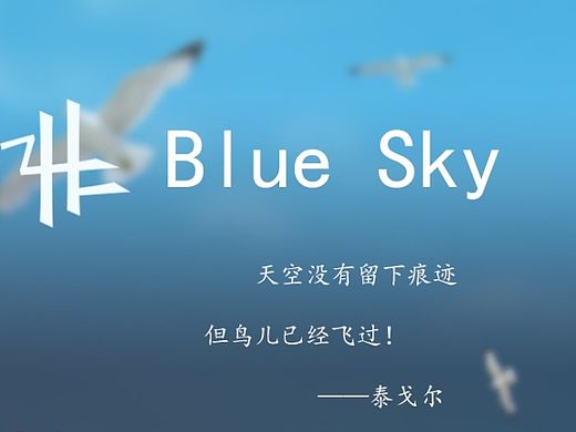 Blue Sky