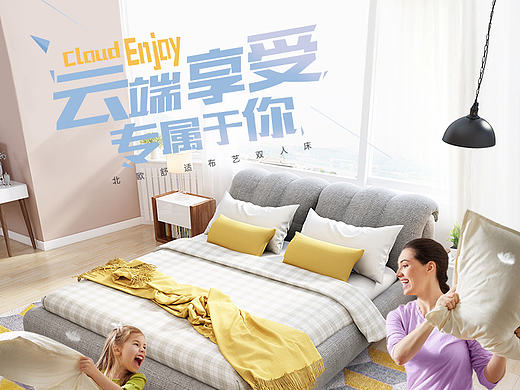 电商家具棉麻布艺双人床详情（个人主页-ZMTkxMzYyNDg=） - 电商 - 站酷设计师ccdd点点点原创素材 - 站酷ZCOOL